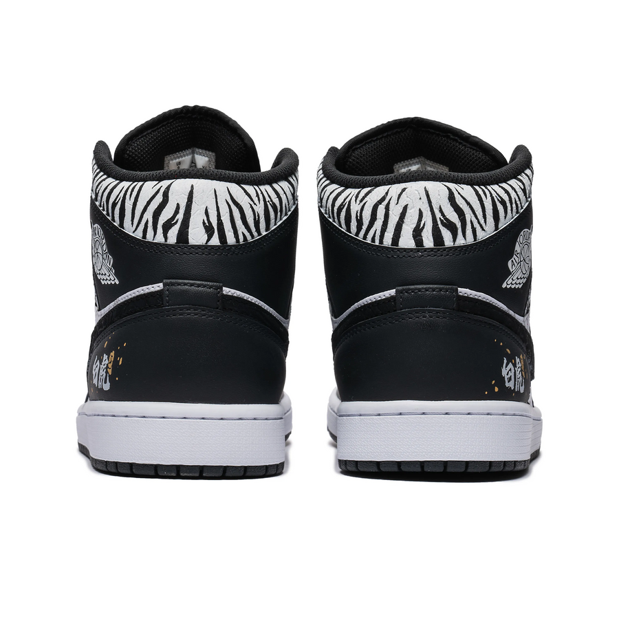 Custom Air Jordan 1 Black White Tiger Texture