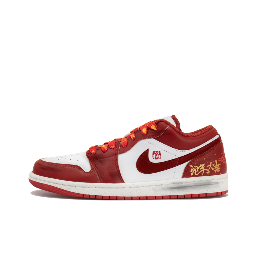 Custom Air Jordan 1 Red White Gold Low