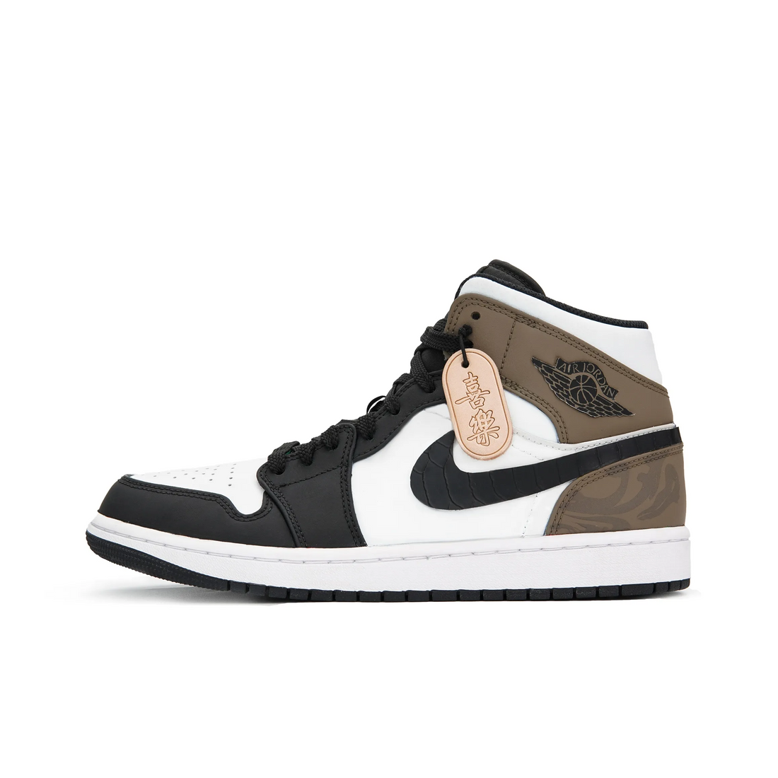 Custom Air Jordan 1 Black White Brown High